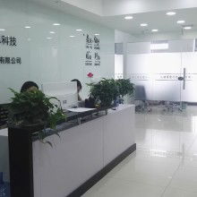 武功縣德益生物制品廠 科技開發、技術服務與軟件創新的驅動者