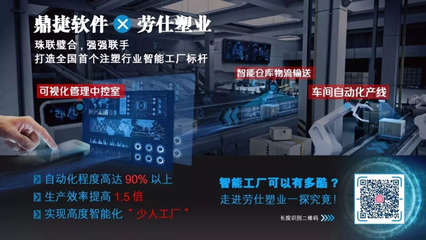 直擊人工智能盛會丨劉波:&ldquo;AI+制造&rdquo;的應用真諦